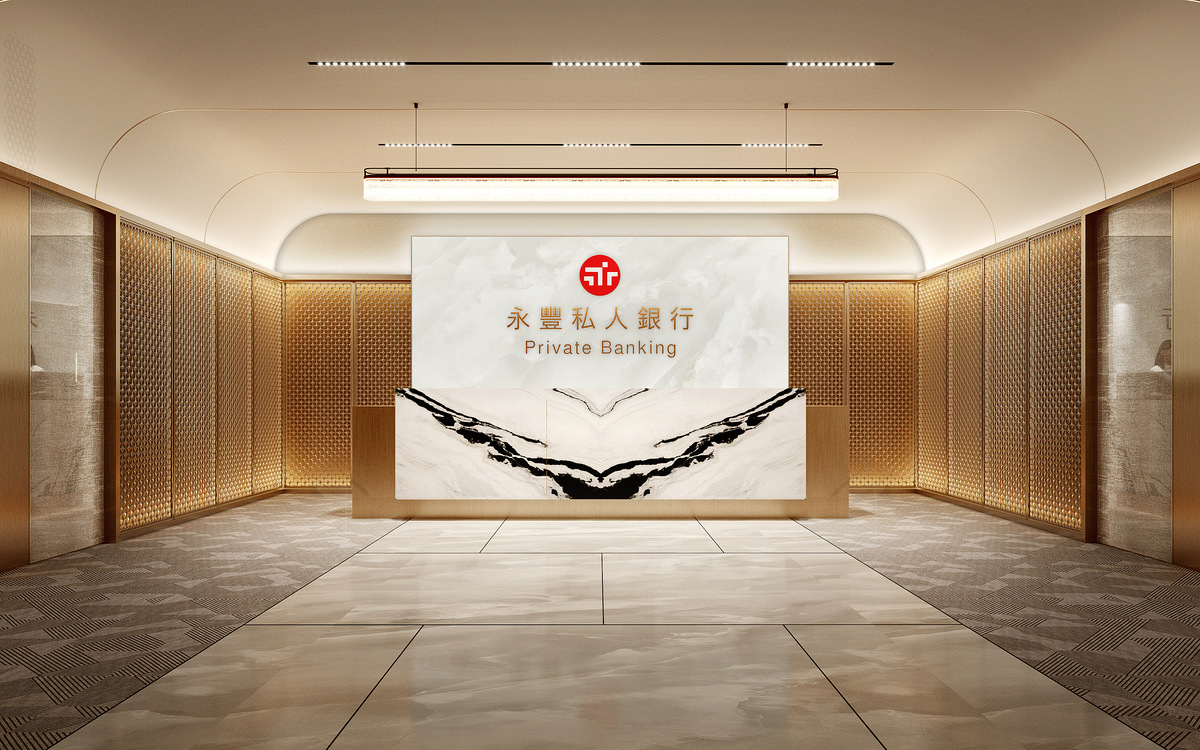 永豐銀行中崙私人銀行