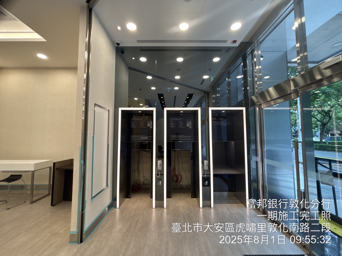 富邦銀行敦化分行