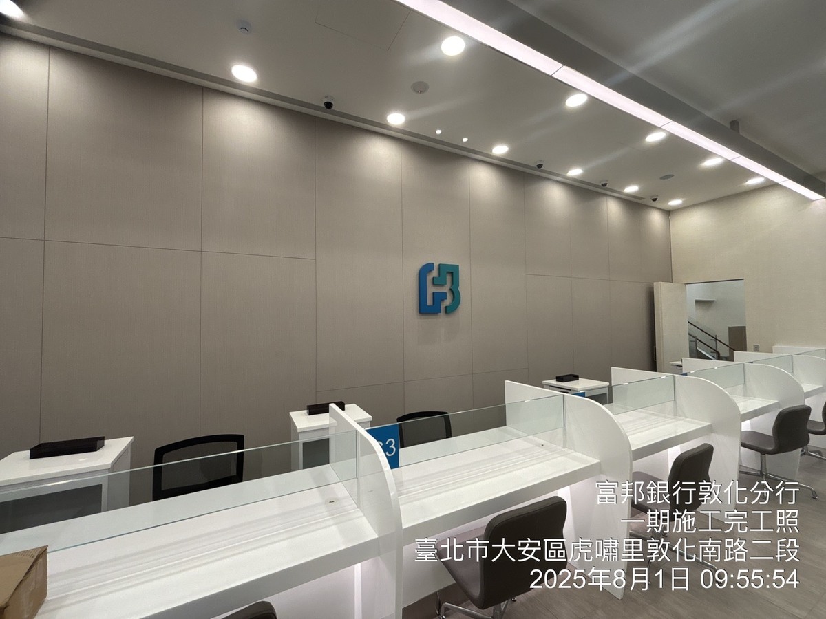 富邦銀行敦化分行