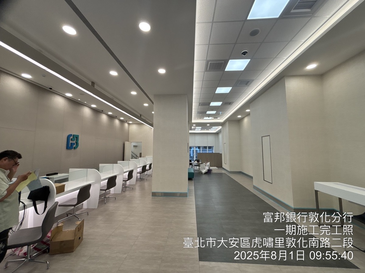 富邦銀行敦化分行