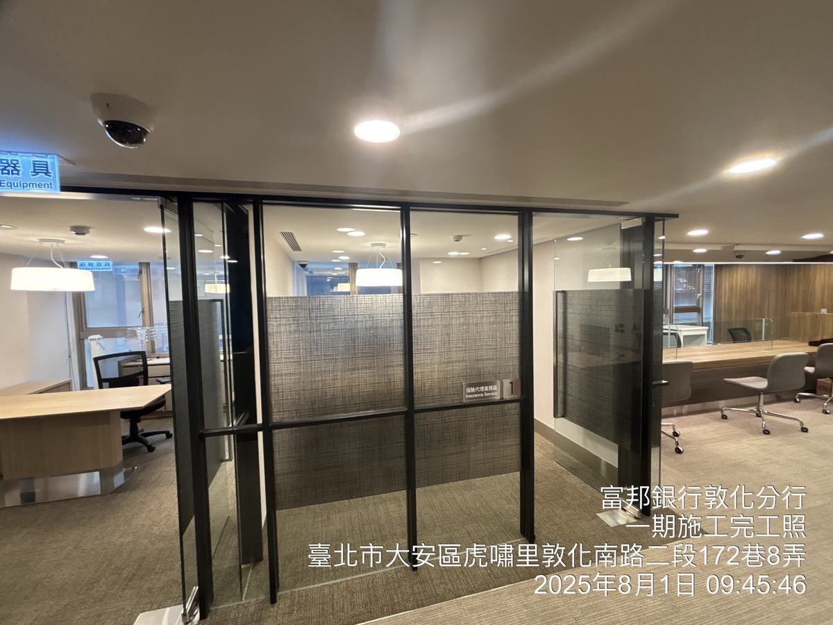 富邦銀行敦化分行