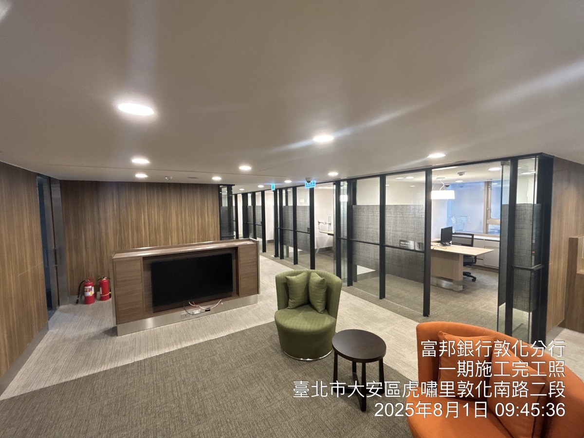 富邦銀行敦化分行