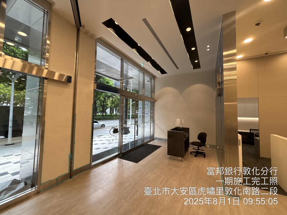 富邦銀行敦化分行