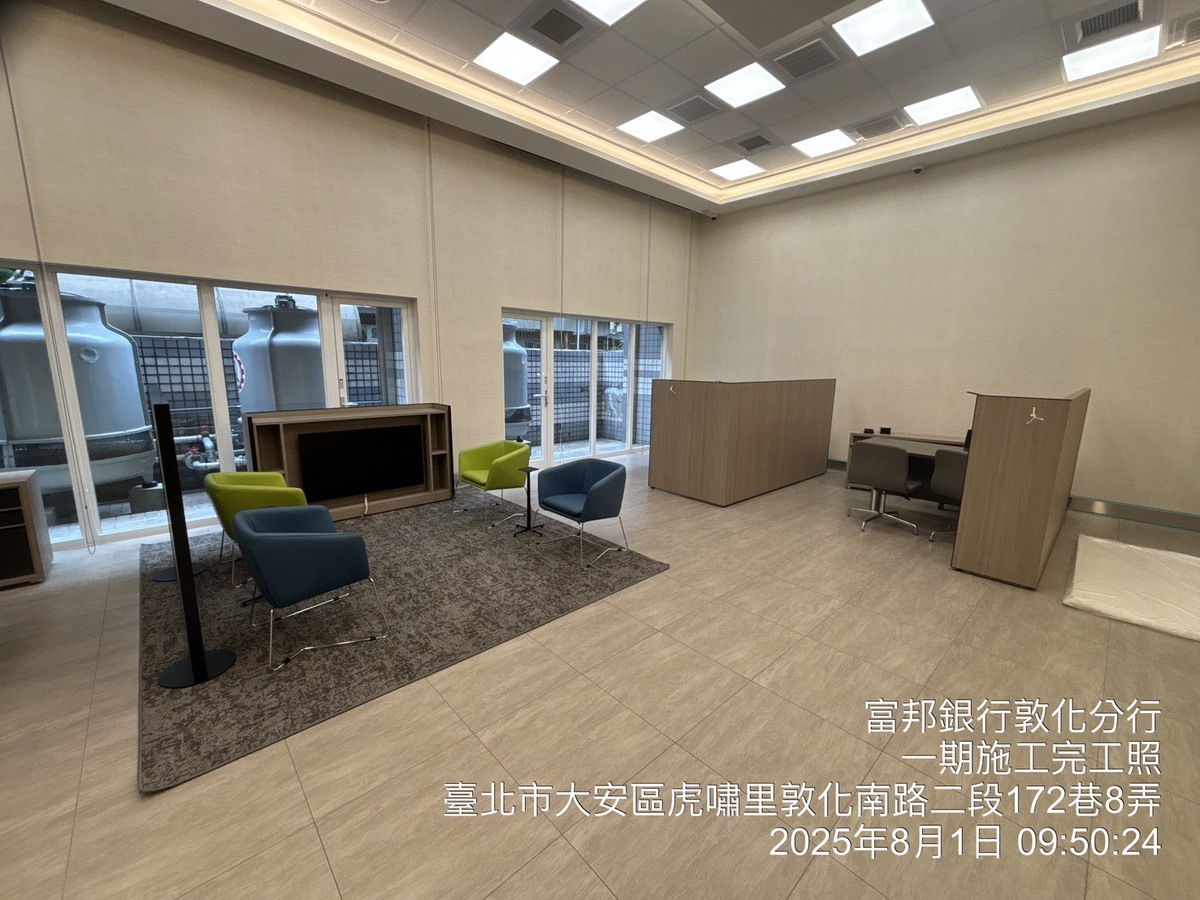 富邦銀行敦化分行