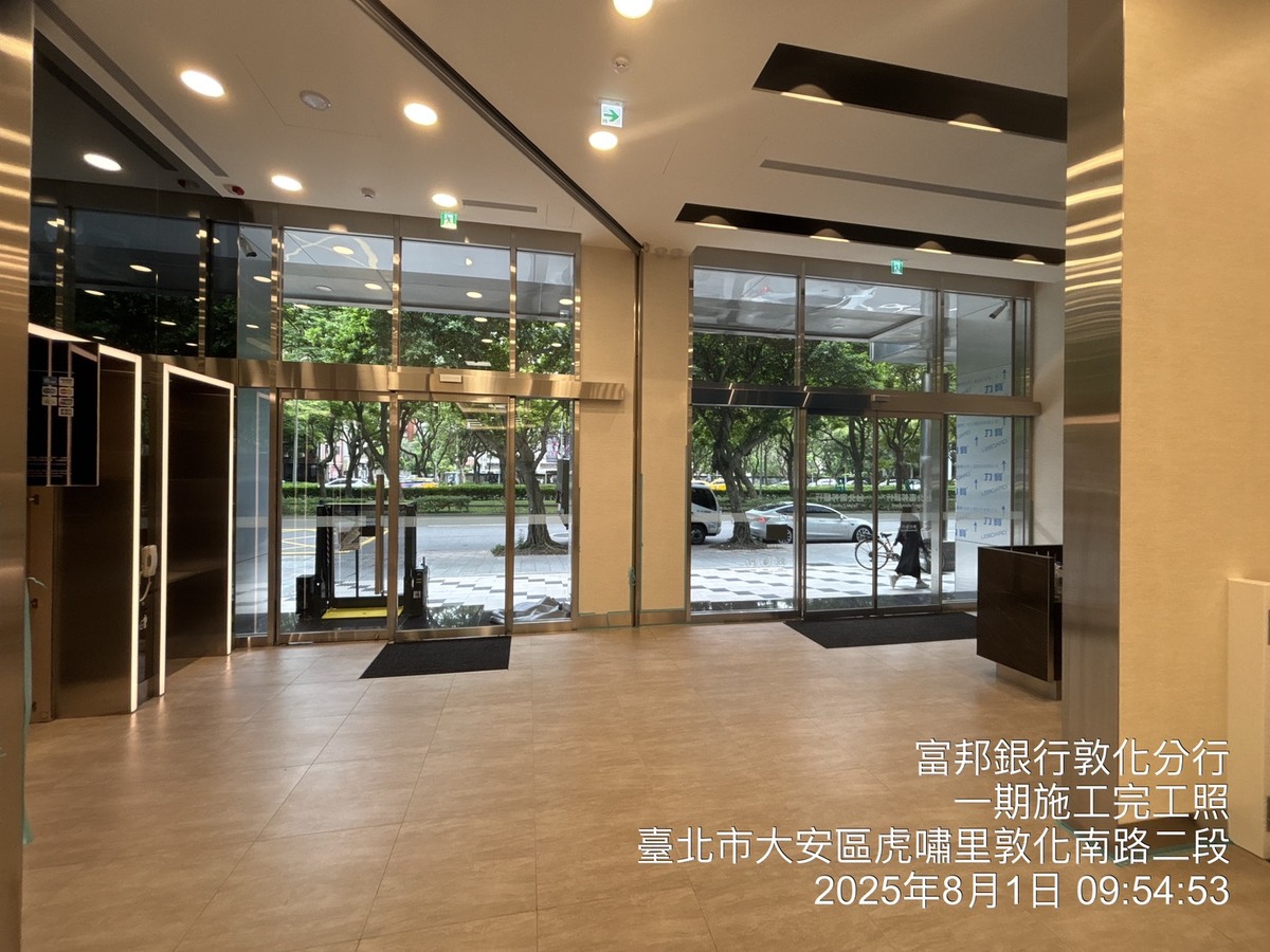 富邦銀行敦化分行