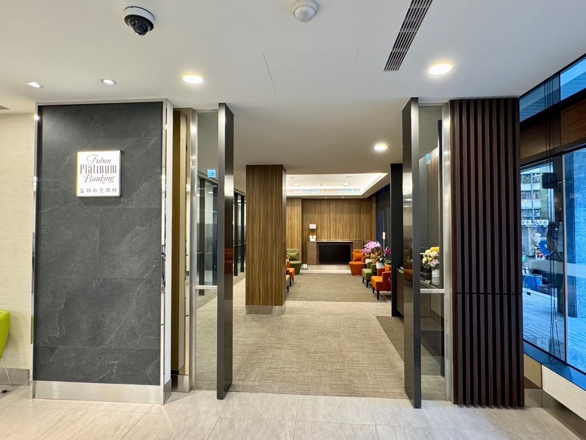 富邦銀行松南分行